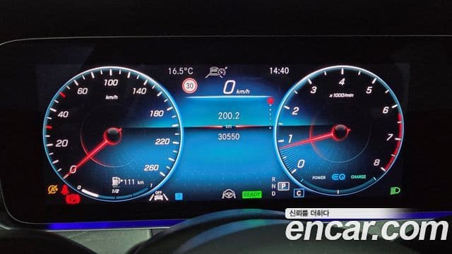 Mercedes-Benz E-Class 2022 — Photo 4/20