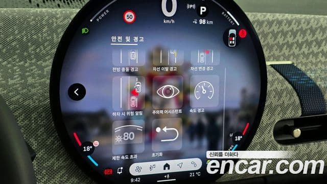 Mini Cooper Electric 2024 — Photo 19/20