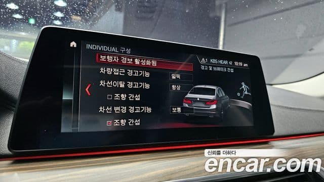 BMW 5 Series 2019 — Şəkil 16/20