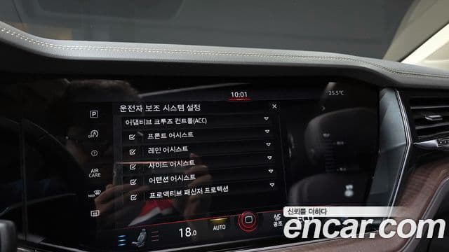 Volkswagen Touareg 2023 — Şəkil 15/20