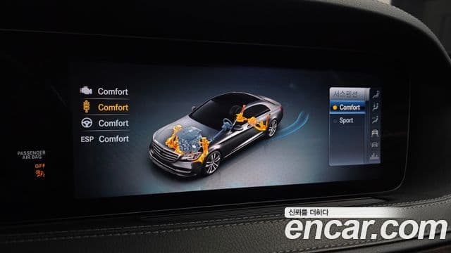 Mercedes-Benz S-Class 2019 — ფოტო 16/20