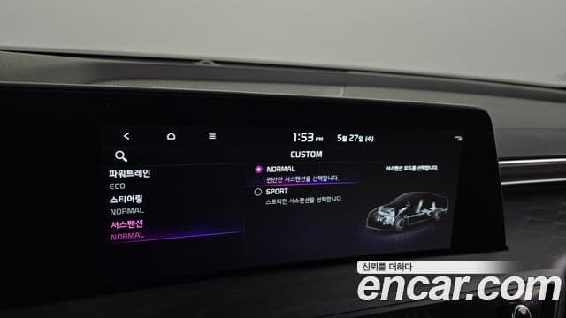 Kia K8 2022 — Şəkil 15/20