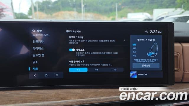 Hyundai Santa Fe 2023 — Şəkil 20/20