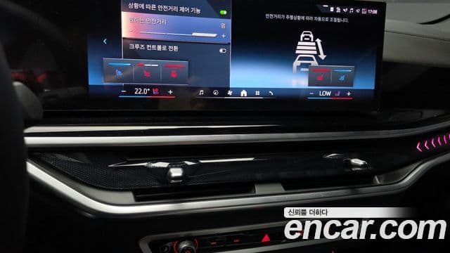 BMW X5 2025 — Photo 12/32