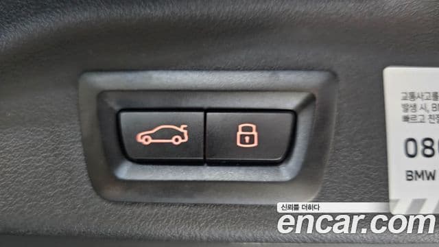 BMW X5 2025 — Photo 6/32
