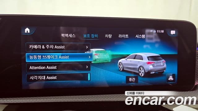 Mercedes-Benz A-Class 2021 — ფოტო 15/20