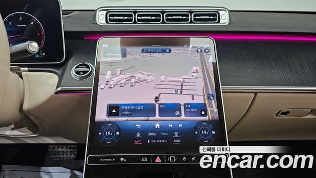 Mercedes-Benz S-Class 2021 — Şəkil 13/20