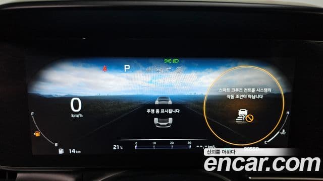 Kia Carnival 2022 — Şəkil 8/20