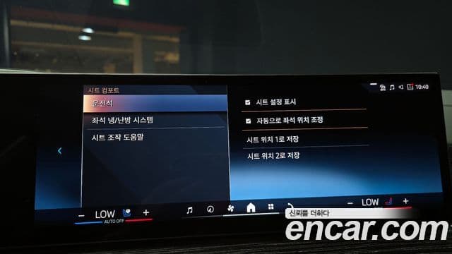 BMW X6 2024 — Photo 10/32