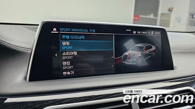 BMW 7 Series 2020 — ფოტო 19/20
