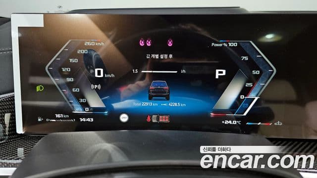 BMW X7 2025 — Şəkil 8/20
