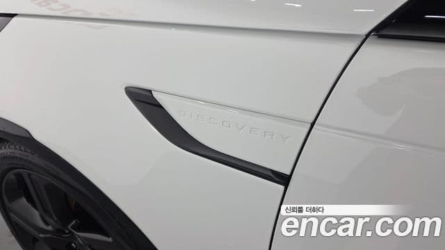 Land Rover Discovery 5 2025 — ფოტო 20/20