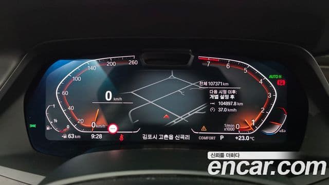 BMW X7 2021 — ფოტო 8/20