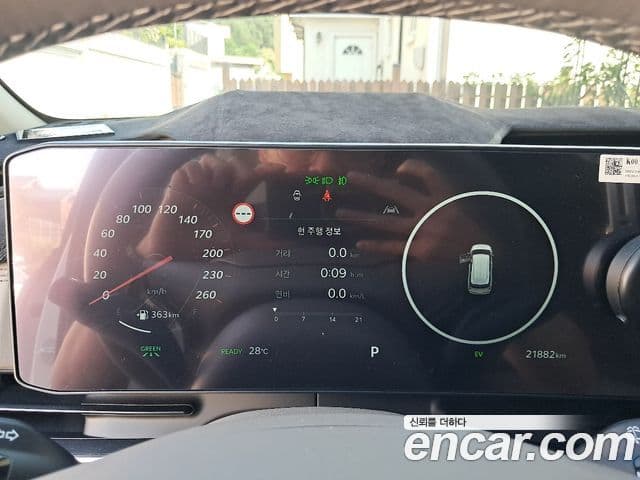 Kia Carnival 2024 — Şəkil 15/20