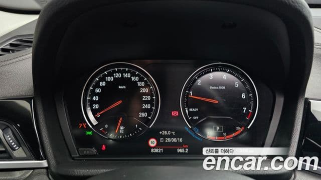 BMW X1 2022 — Şəkil 8/20