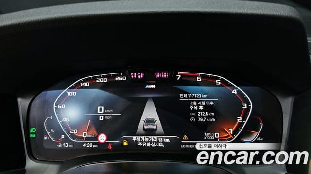 BMW 3 Series 2021 — Şəkil 7/20