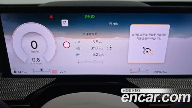 Genesis GV80 2024 — Şəkil 8/20