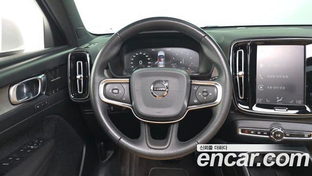 Volvo XC40 2020 — Şəkil 13/20