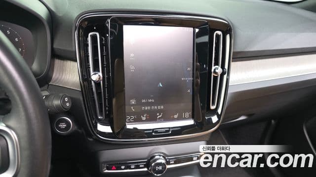 Volvo XC40 2020 — Şəkil 14/20