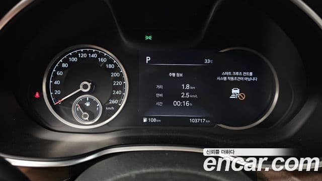 Genesis Electrified G80 2020 — Şəkil 8/20