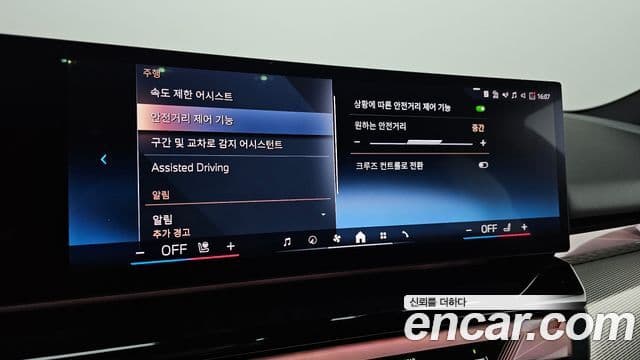 BMW 5 Series 2025 — фото 17 из 20