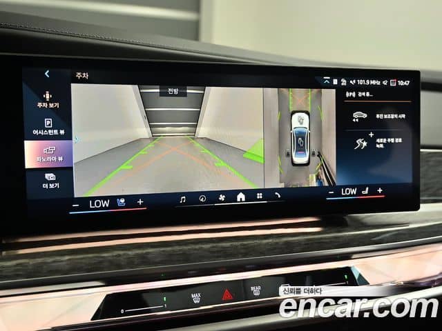 BMW 7 Series, 2024