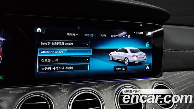 Mercedes-Benz E-Class 2021 — Şəkil 16/20