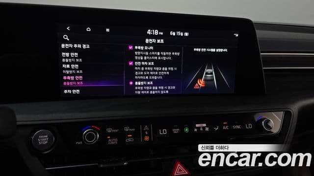 Kia K8 2021 — ფოტო 17/20