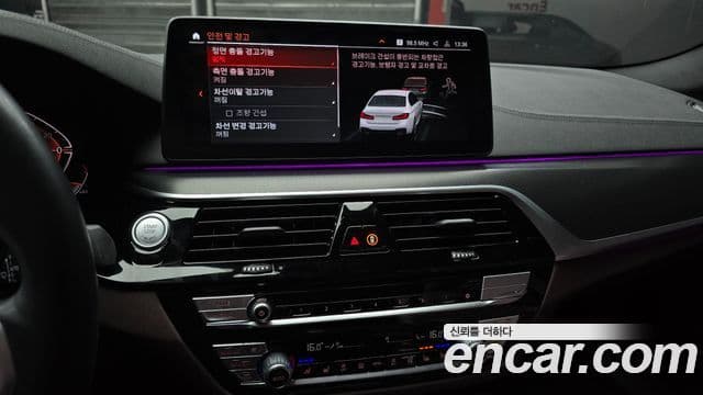 BMW 5 Series 2023 — ფოტო 14/20