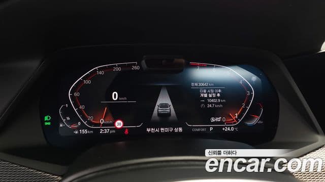 BMW X6 2023 — Şəkil 8/20