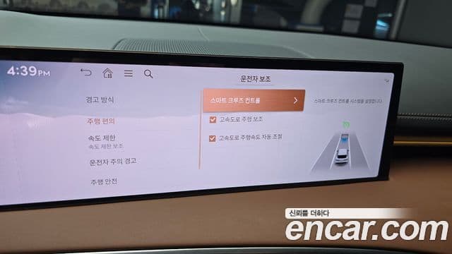 Genesis GV70 2024 — Şəkil 15/20