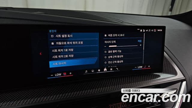 BMW XM 2025 — Photo 23/33