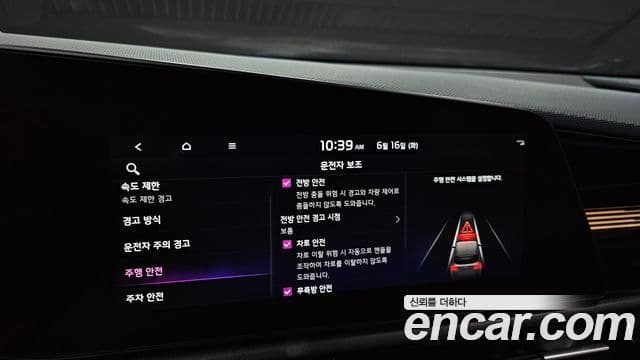 Kia Niro 2022 — Şəkil 17/20
