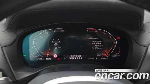BMW X4 2021 — Şəkil 8/20