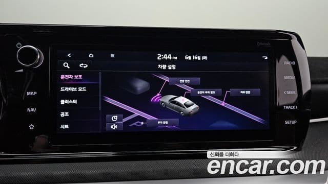 Kia K5 2020 — ფოტო 19/20