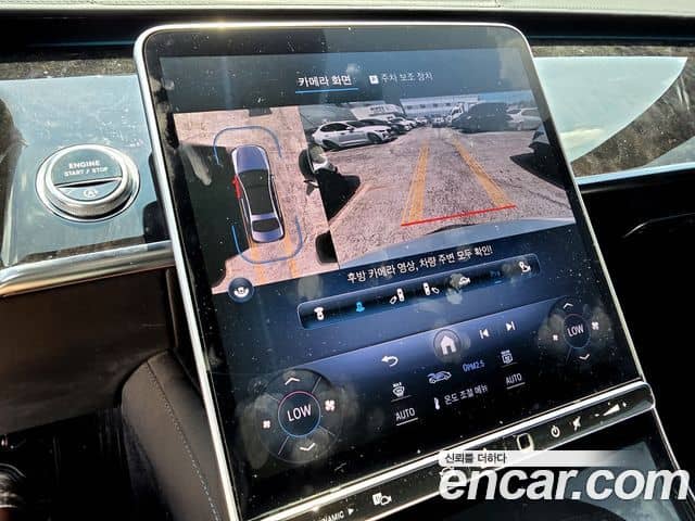 Mercedes-Benz S-Class, 2021