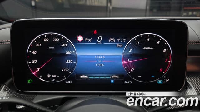 Mercedes-Benz C-Class 2023 — Şəkil 8/20