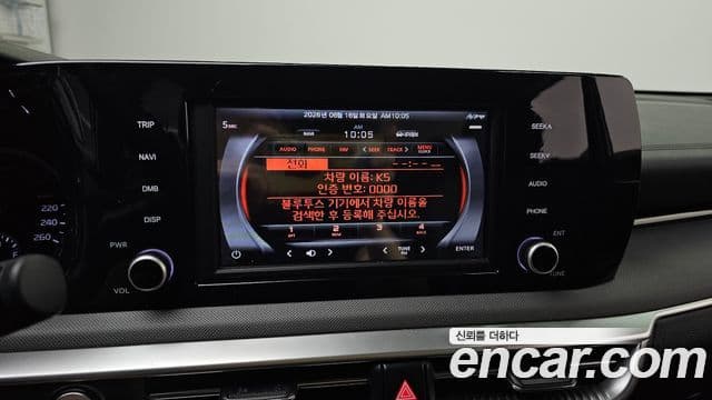 Kia K5 2023 — ფოტო 16/20