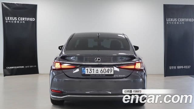 Lexus ES300h 2025 — ფოტო 3/17
