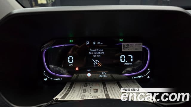 Kia All New Morning 2026 — Şəkil 8/20