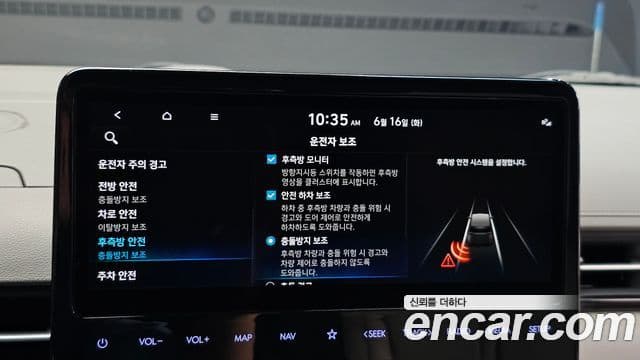 Hyundai Staria 2021 — Şəkil 16/20