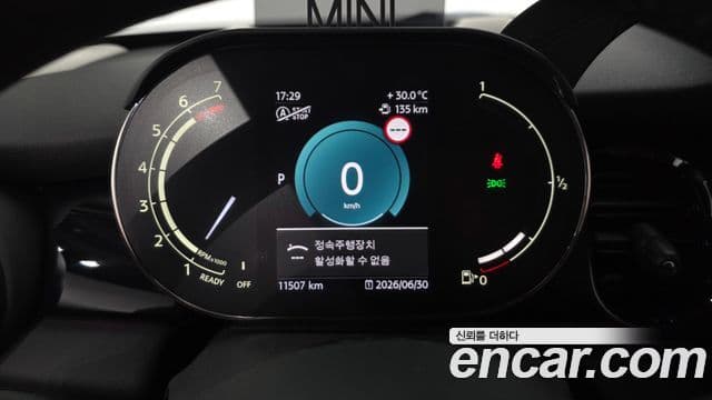 Mini Cooper 2023 — ფოტო 8/20