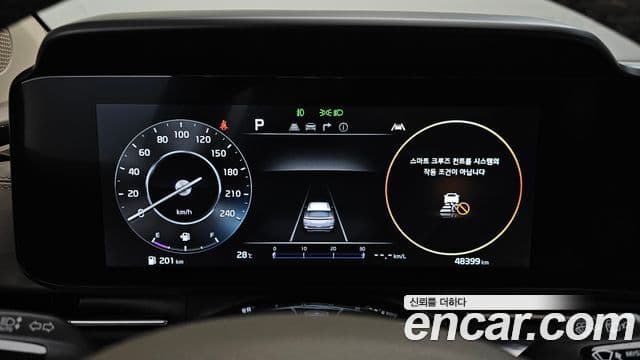 Kia Carnival 2023 — Şəkil 8/20
