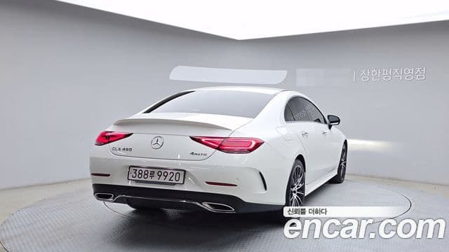 Mercedes-Benz CLS-Class 2021 — Şəkil 4/20