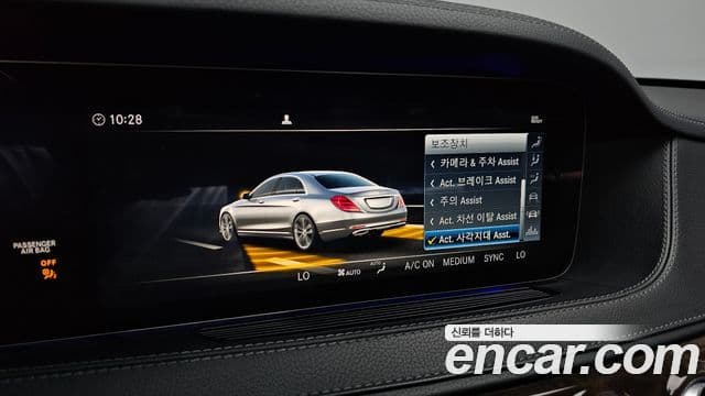 Mercedes-Benz S-Class 2018 — Фото 17/20