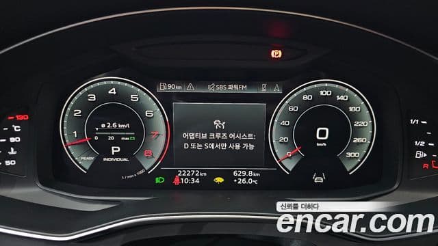 Audi A7 2023 — ფოტო 8/20