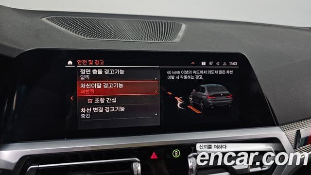 BMW 3 Series 2021 — ფოტო 19/20