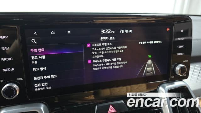 Kia Sorento 2021 — фото 17 из 20