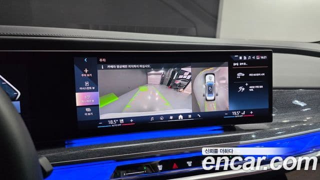 BMW i7 2024 — Photo 16/20
