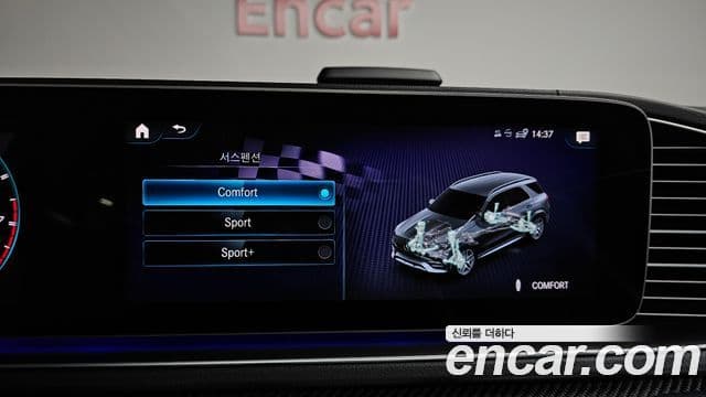 Mercedes-Benz GLE-Class 2022 — Photo 33/41